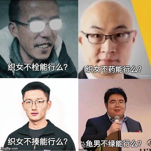 cjndtbsgh's tweet photo. @hhhhjeanne @SHYNESS_SPARK @Freedom_Lian 有什么话跟这几个兄弟说去吧
哦你说不了话了啊
世界清静了😋 https://t.co/z4uSspYxiY