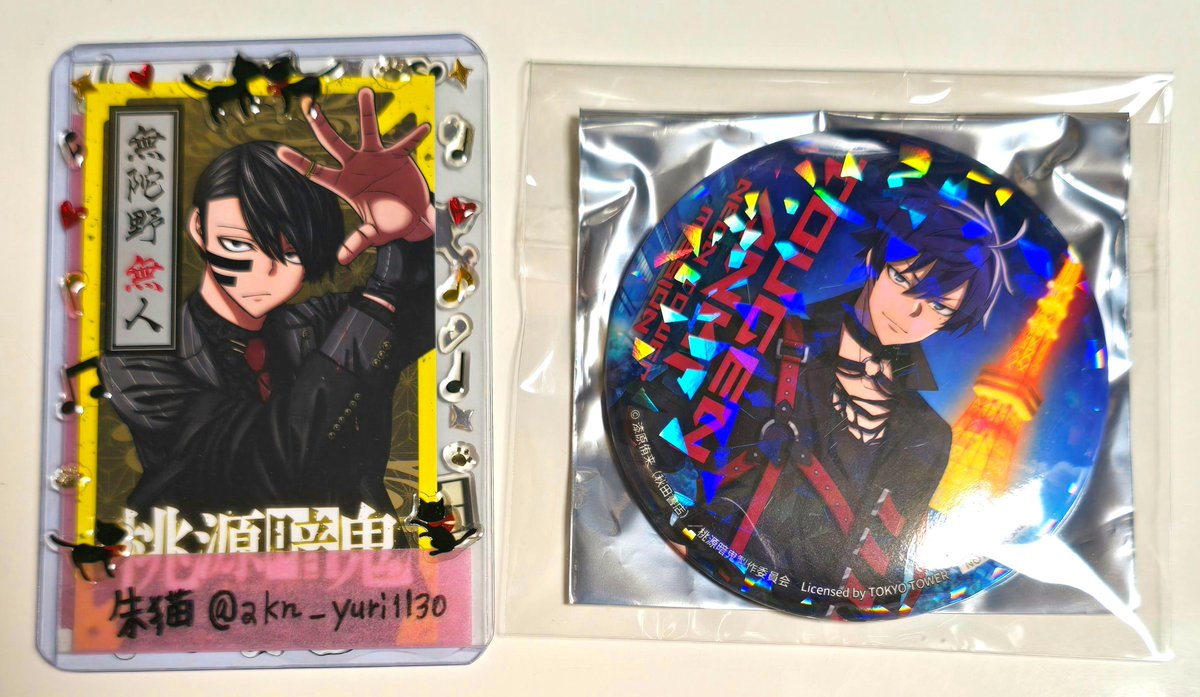 akn_yuri1130's tweet photo. 【交換】 桃源暗鬼 東京タワー コラボ スタンプラリー 特典 缶バッジ

【譲】　一ノ瀬 四季

【求】　無陀野 無人

郵送交換希望。
検索からもお気軽にお声掛けお待ちしております🙇‍♀️ https://t.co/wR7PuhpkN5