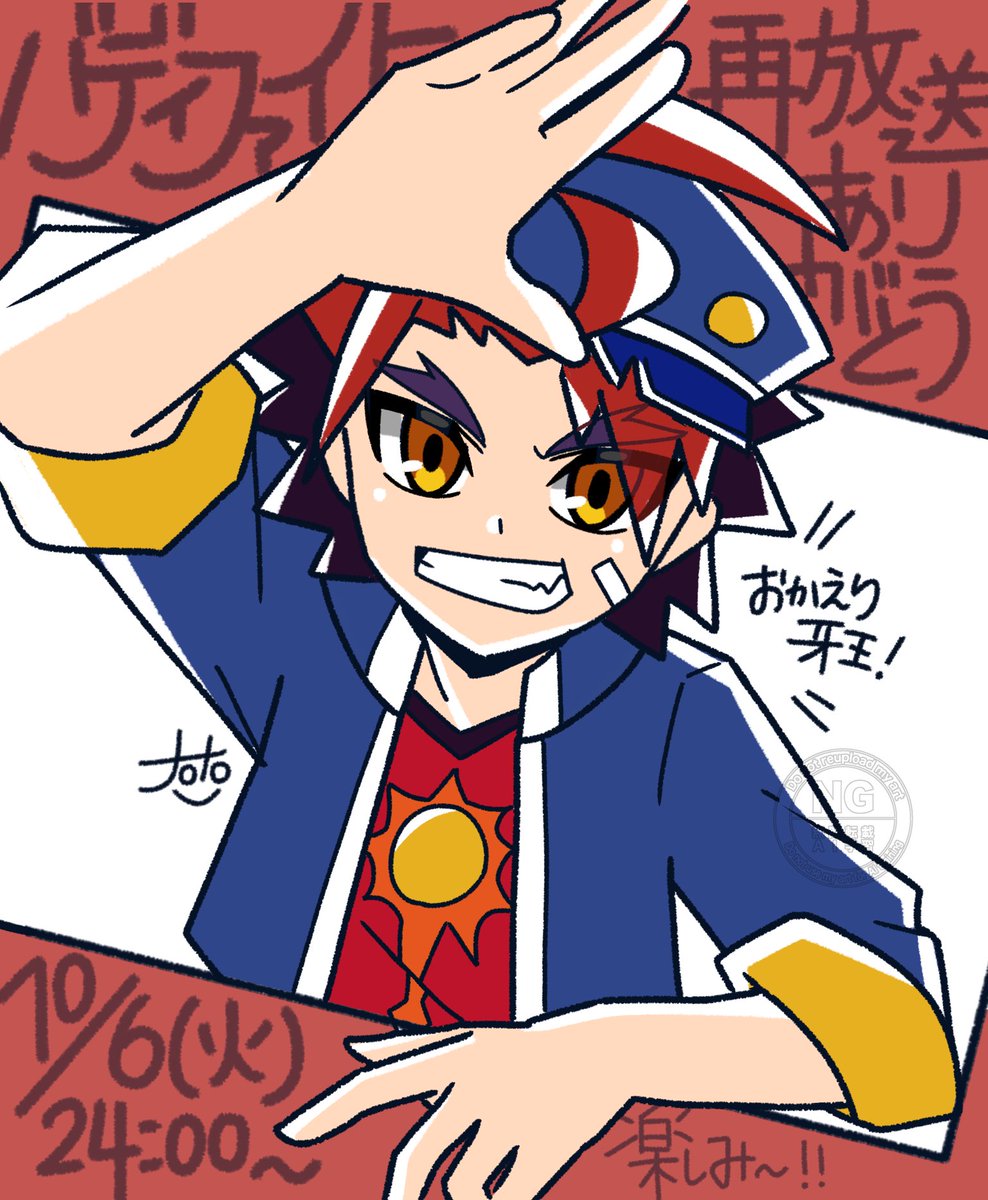 BFtoto118's tweet photo. アニメ再放送嬉しい！ありがとう！！👏
(勢いで1.5ドロ✍️) https://t.co/UNwTJHJTFE