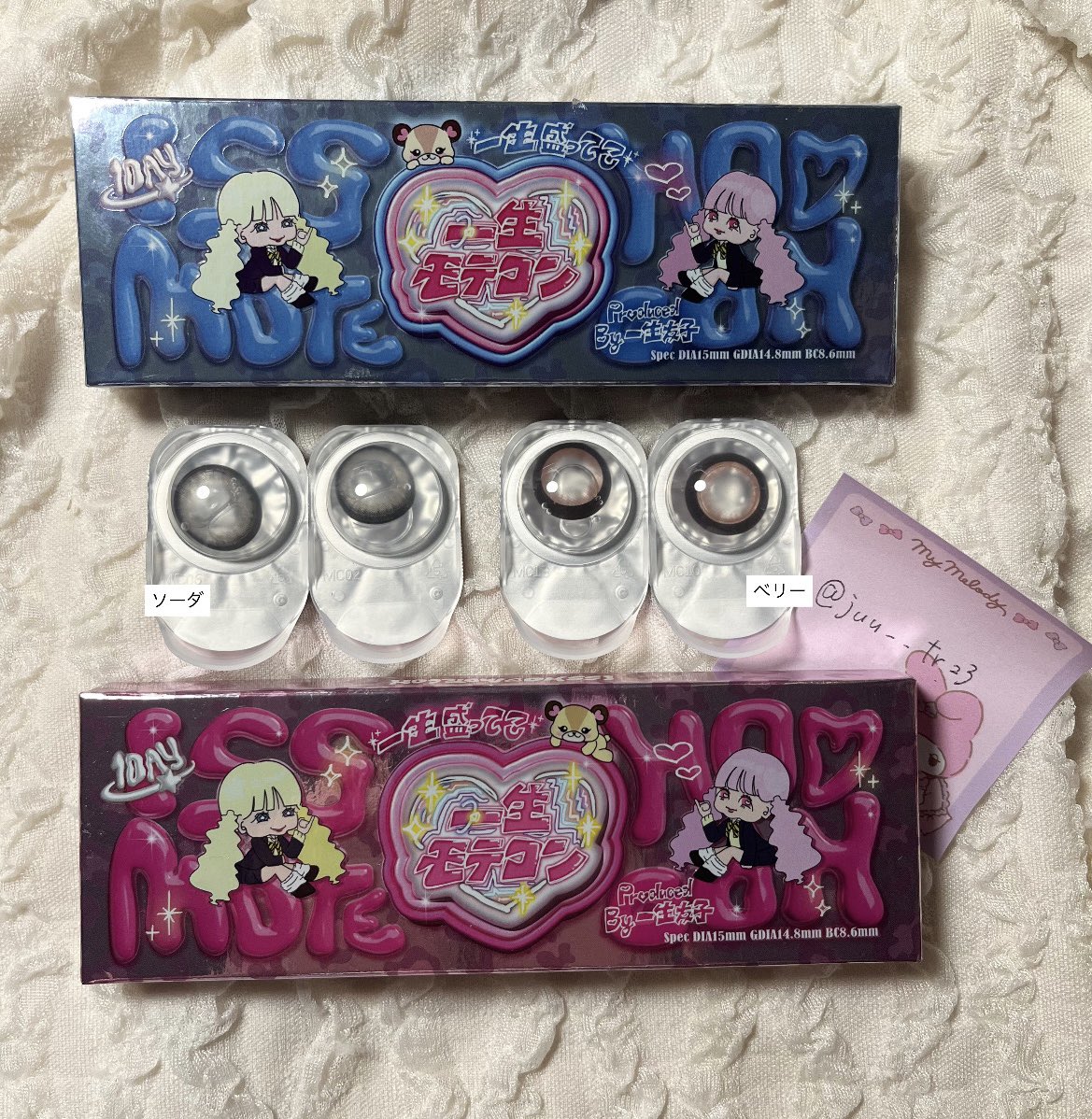 juu__tr23's tweet photo. 買取してくださる方探しております

譲= Flurry ぱちくりベアー
        Flurry もふもふハムスター
        一生モテコンソーダ
        一生モテコンベリー
1枚目 -3.00 2枚目 -2.75

求=買取

1セット200円〜
まとめて買取🙆🏻‍♀️︎ 郵送希望
お気軽にお声掛けください
#カラコン  #カラコン買取 https://t.co/ldseFdjMEj