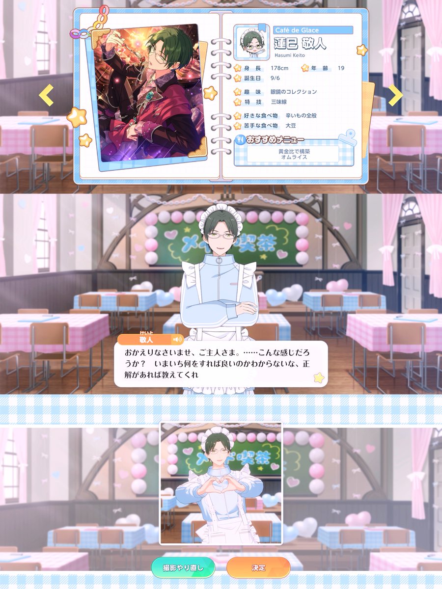 2canwv's tweet photo. 星萌祭楽しんできたよ૮ ᴗ͈ˬᴗ͈ෆა

#萌え萌え文化祭 #星萌祭 ⭐️⸝⸝꙳ https://t.co/WfBJVbDrna