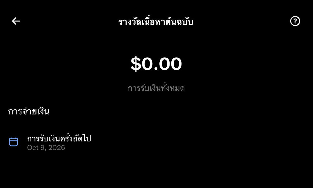 Bearjxj1un's tweet photo. ในที่สุดผมก็��ำสำเร็จแล้วทุกคน 🥹
เริ่มตั้งแต่สร้างแอคใหม่ไม่ถึงสามเดือน ทั้งคนติดตามและยอด 500 k
ใช้เวลาส่งตรวจสอบครึ่งวันผ่านเลยจะร้องไห้กรี๊ดดด 🎉🎉 https://t.co/SX9syE6Hft