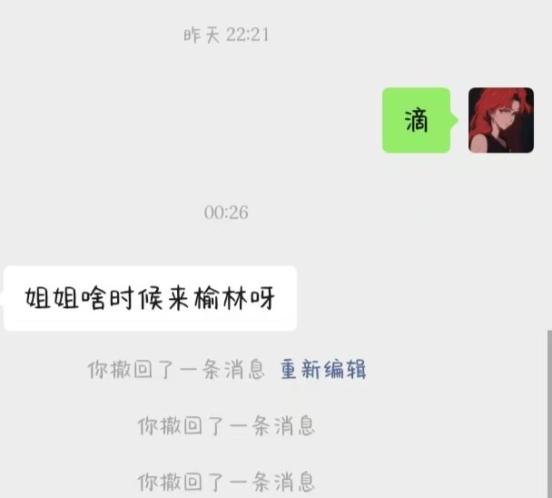 baozaohf's tweet photo. 我不急，大家急了，哈哈哈哈哈，最近确实工作超级忙，不急不急😂 https://t.co/6DZ6CCcE6X