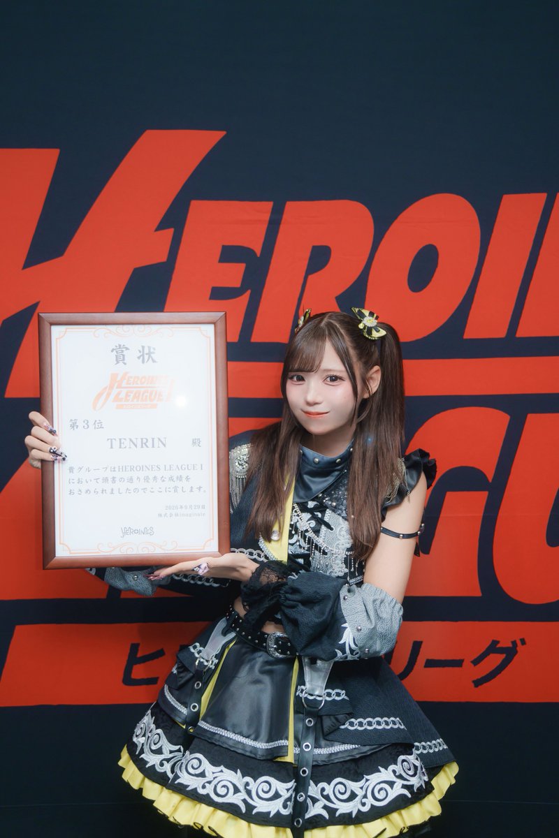 Amane_TENRIN's tweet photo. ⚔️HEROINES LEAGUE l FINAL⚔️

本日は最終決戦にお越しくださりありがとうございました！！！TENRINのために会場まで足を運んでくださったり、FCやPPVで投票してくださったり、拡散してくださったり、感謝してもしきれないです🥲ありがとうございます（；_；）

今回の順位は『3️⃣位』！！！
総合順位は『4️⃣位』をいただくことができました！߹~߹ そしてなんとPPV投票は3回連続1位をいただけました、、🥲
この順位まで上がることができて本当に嬉しいです！߹~߹ みんなで掴み取ったこの順位！チームTENRIN！ありがとう！🥲💐

5月にデビューしてから約4ヶ月間！
ずっとTENRINを応援し続けてくれてありがとうございました！🔥

残るは決勝リーグ❕
11月からまたよろしくお願いします🔥🔥