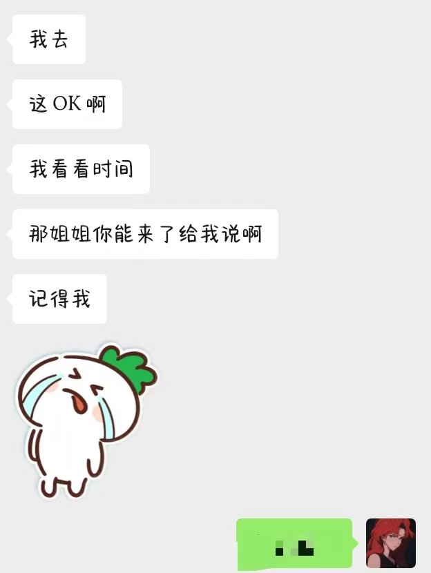 baozaohf's tweet photo. 我不急，大家急了，哈哈哈哈哈，最近确实工作超级忙，不急不急😂 https://t.co/6DZ6CCcE6X
