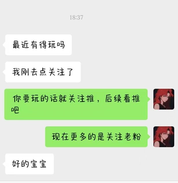 baozaohf's tweet photo. 我不急，大家急了，哈哈哈哈哈，最近确实工作超级忙，不急不急😂 https://t.co/6DZ6CCcE6X