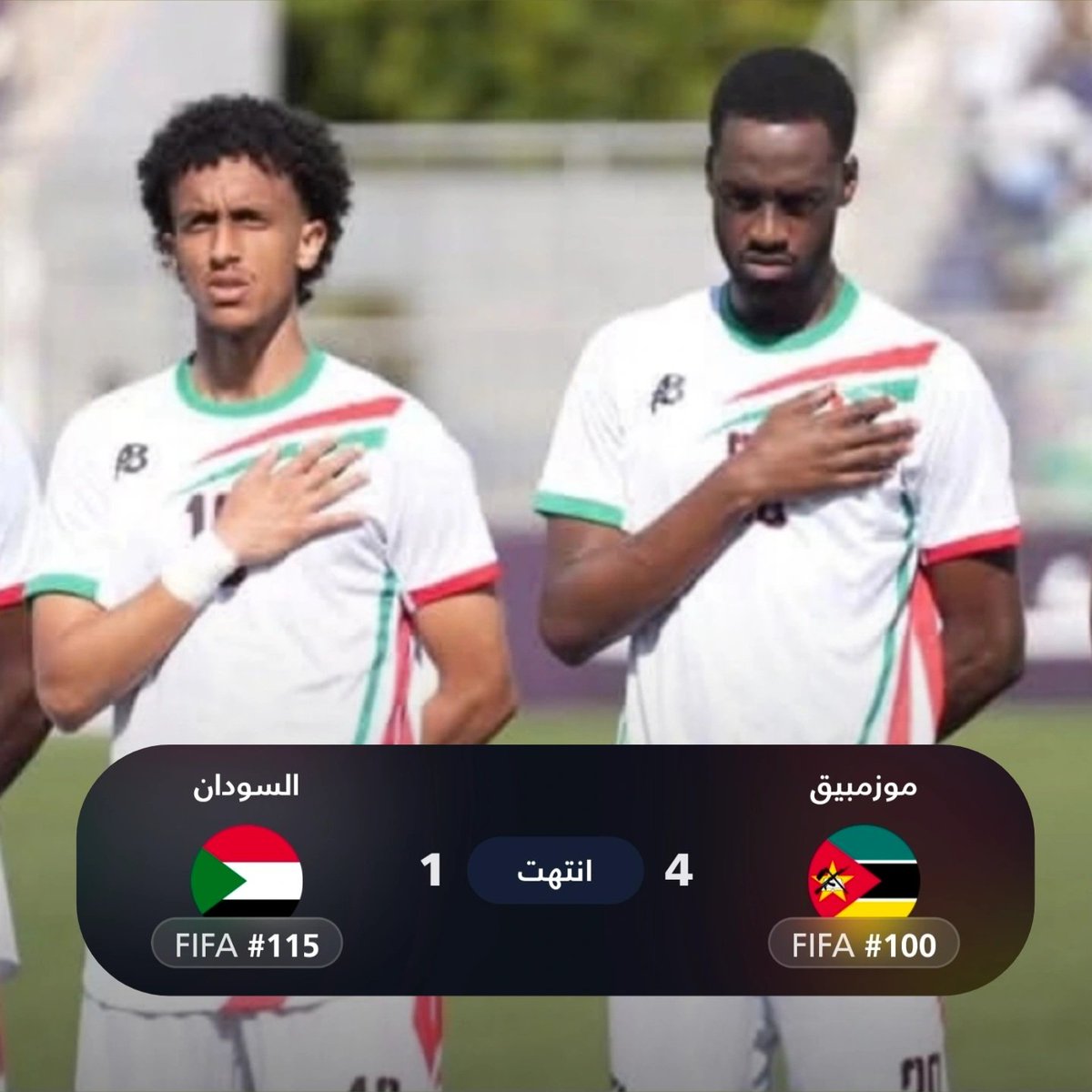 MdSodki's tweet photo. نهاية المباراة🚨

موزمبيق 4-1 السودان

تصفيات كاس امم افريقيا🏆 https://t.co/TL09NwhTkz