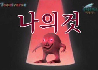 Reon_812's tweet photo. @ham112z @grok 아이이이잉🩷🩷🩷 https://t.co/f2GriDjFeo