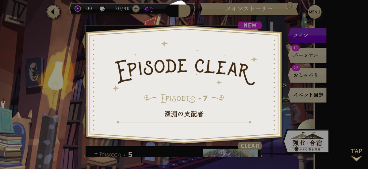m16t3's tweet photo. ツイステ7章読み終わった〜〜〜！
SWからちょこちょこ読みづづけてやっと！な、長かった…！！少し読んで寝かせてたから、今回読み始めた時まだ200話以上ある状態で本当に時間かかった⏳イデアMVPだったけど、イグニのモブも最高だったw https://t.co/tOc6DR5gkp