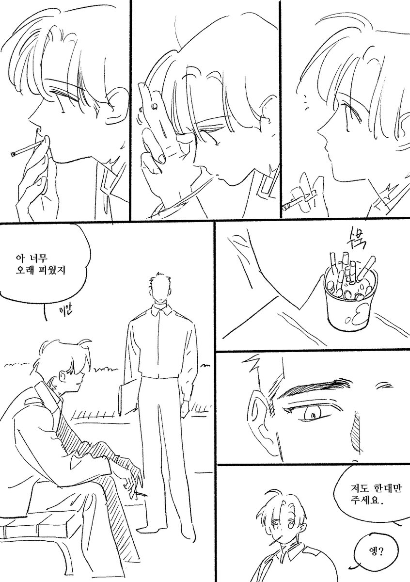 2sol60's tweet photo. 솔음이 도망가고 최랑 류 (1부까지 봤음) https://t.co/wsvHeBIdX0