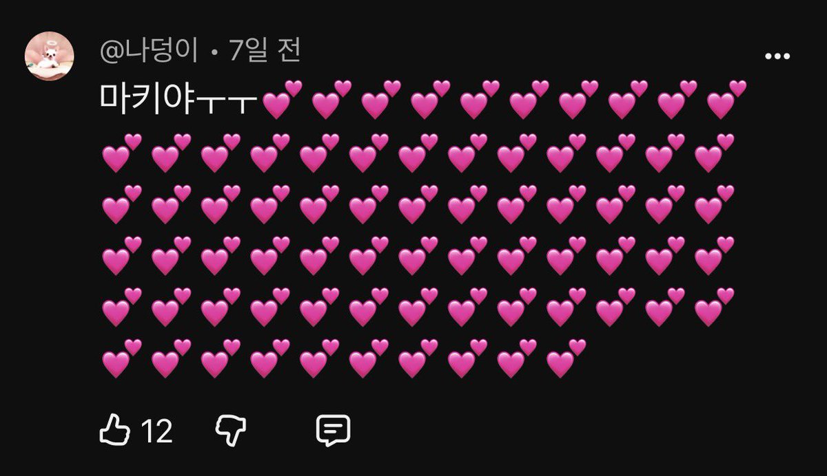 yesmypuppy2's tweet photo. #itsLive_event_andTEAM
한 여자의 울부짖음이 보이시나요..
잇츠라이브♡앤팀♡나 매번 너무 감동적이지요💕
좋은부분이 하나가 아니라서 고르기 좀 힘들었어요🥹 노래하는 마키도 너무 좋고 리듬타는 마키도 너무 좋고 그냥 잇츠라이브 매번 넘 감사합니다..다음 컴백때도 또 불러주면 너무조켄네💕 https://t.co/3npKl7BNh6
