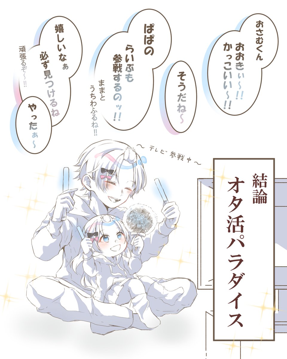 lunch_nei's tweet photo. 休憩という名の落書きも必要だね(^^♪ https://t.co/81zK3UvRBj