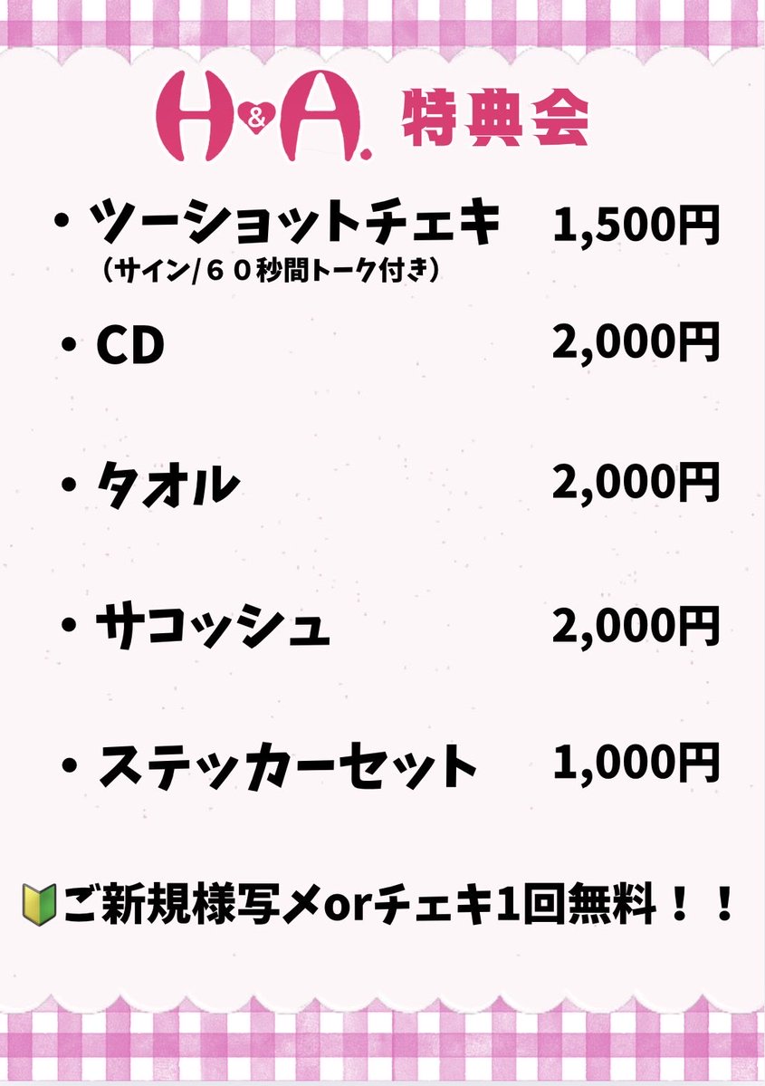 otone413 tweet picture