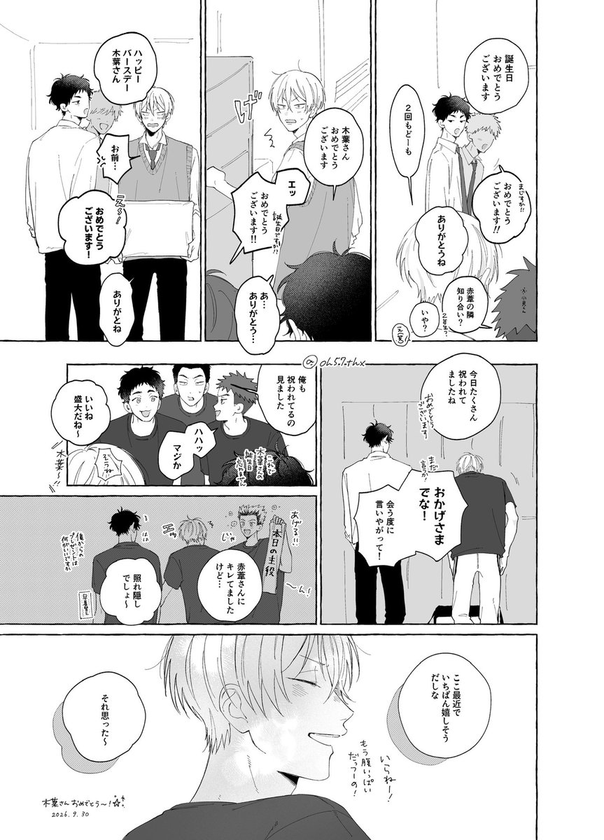 oh57thx's tweet photo. 🍂さんおめでとう〜！(ほんのり赤この) https://t.co/9wWfMJfGjy
