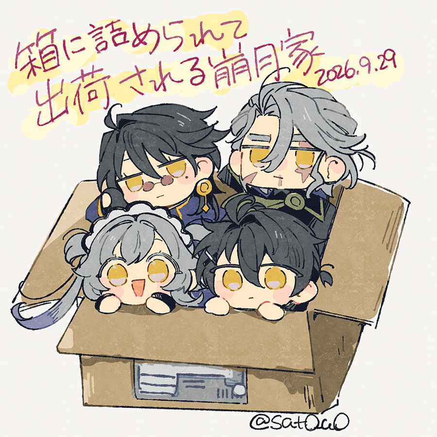 sat0_u0's tweet photo. グッズ届くの楽しみだねの絵 https://t.co/Iy1o7WaaDw