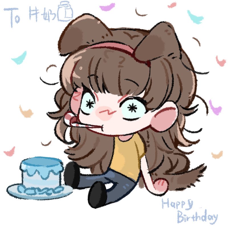 Mousemmmklf's tweet photo. 踩著尾巴趕上了…！祝你生日快樂bb！
@pateto31 😚 https://t.co/cbky2lioSP
