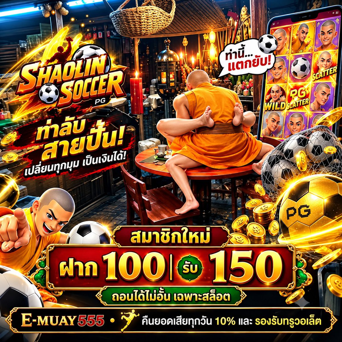 LGF_x_SMD's tweet photo. ฝาก 100 รับไปเลย 150 🔥

สมาชิกใหม่ #EMUAY555
เทิร์นได้เสีย 3 เท่า • ถอนไม่อั้น!

👉 https://t.co/KMXjyTp02q

#สล็อต #โปรสมาชิกใหม่ https://t.co/iXErAmaE8w