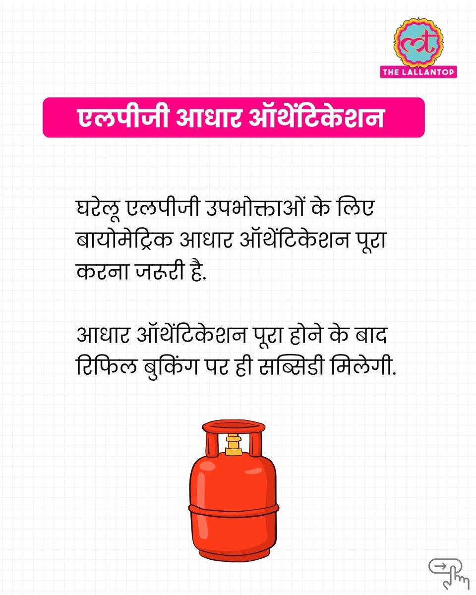 TheLallantop's tweet photo. 1 अक्टूबर से हमारी रोज़मर्रा की जिंदगी में कई बड़े बदलाव होने वाले हैं . जैसे कि एटीएम चार्ज से लेकर यूपीआई पेमेंट से जुड़े कई नियम चेंज हो रहे हैं. समय रहते इन बदलावों को जानना बेहद जरूरी है. इसका असर लोगों की जेब पर पड़ सकता है. 

आइए अगले महीने की पहली तारीख से होने वाले नियम-कायदों के बारे में डिटेल में सब जान लेते हैं.

https://t.co/JnIRmuxE0y

ATM Charges | LPG Subsidy | October