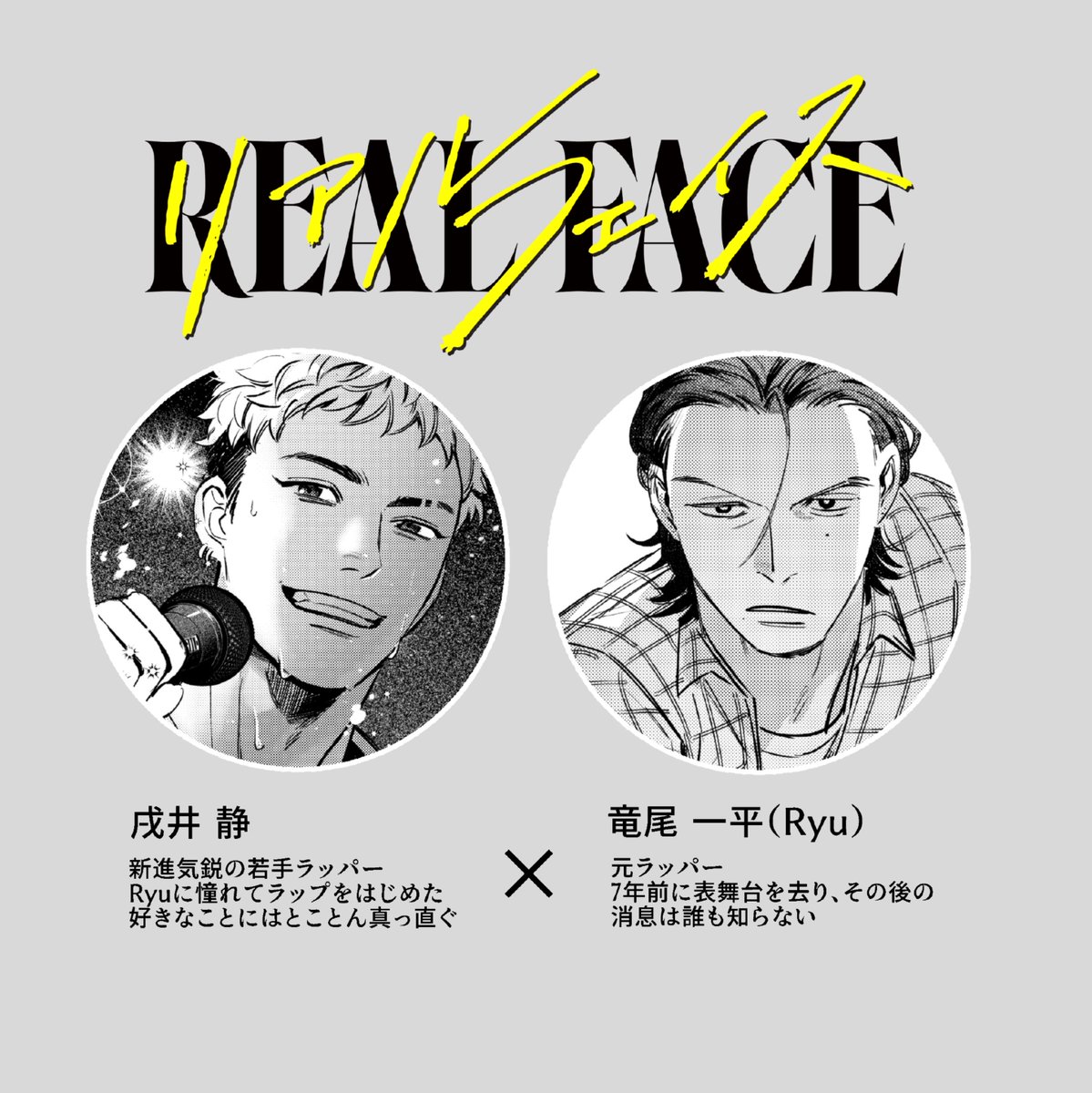 sawaoon's tweet photo. 【#J庭60 お品書き】
わんこ系年下攻め漫画がございます🐶
ペラっとした落書き本を新たに描きました https://t.co/99jVdLlMI5