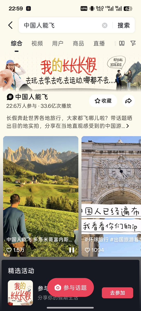Yi__1M's tweet photo. #中国人能飞   在中国抖音话题超过33.6亿次播放   😃😃😃

强大的叙事注定会上Alpha

Hold on Loading...

0x108876c3df3d893350e9b780563b3697aa3e7777 https://t.co/gHXISfnHZx