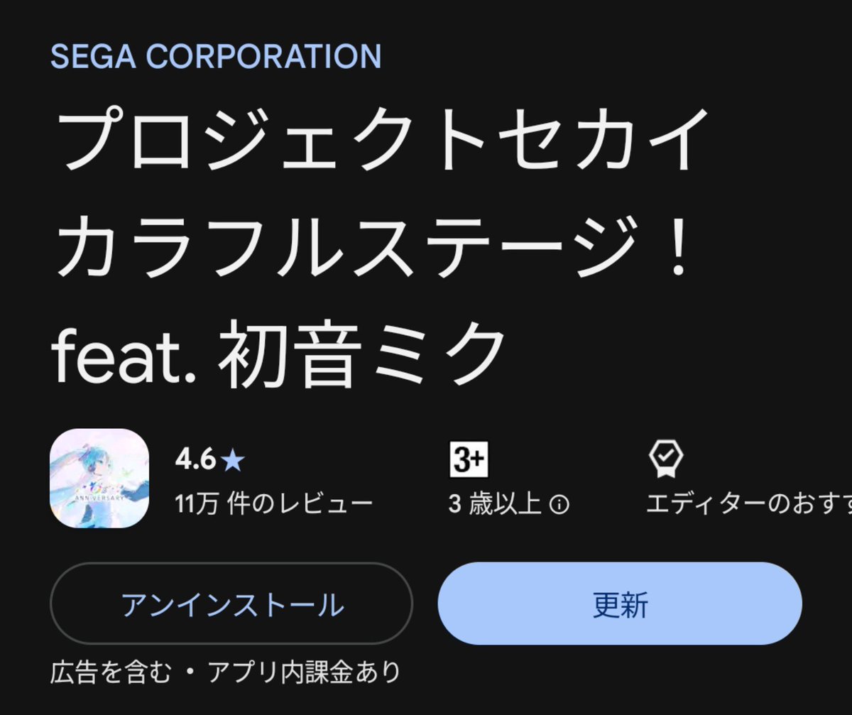 zkun_2z's tweet photo. すげ〜アイコン変わってる〜! https://t.co/BgtPzFSlAe