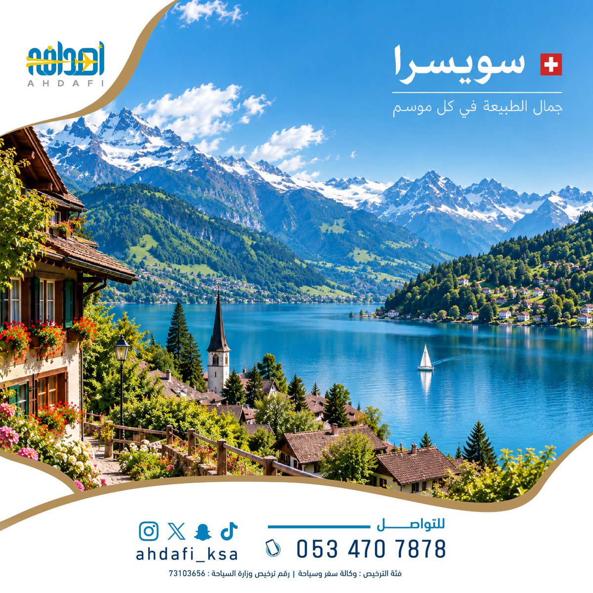 ahdafi_ksa's tweet photo. بين الطبيعة الخضراء، والبحيرات الهادئة، والقرى الساحرة… 🇨🇭🏔️

سويسرا وجهة تجمع جمال الطبيعة وروعة التفاصيل في كل موسم. ✨

#أهدافي_للسفر_والسياحه #سويسرا #السفر #سافر_معنا #سافر_واستمتع #سياحة #الطبيعه #عشاق_السفر #Travel https://t.co/EO7pZ2Ak1D