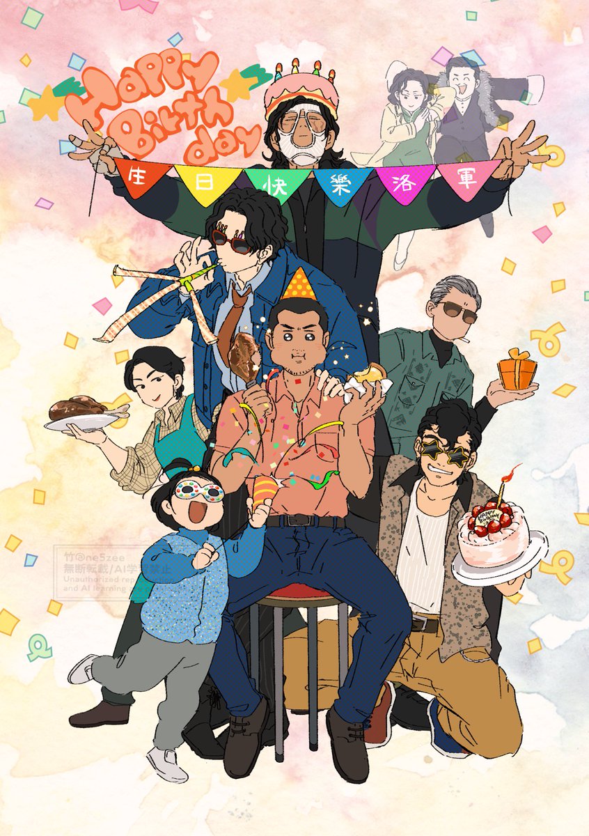 ne5zee's tweet photo. 続9月24日はまだ終わってない！🎉🎉🎉 https://t.co/uBZnWMzA94