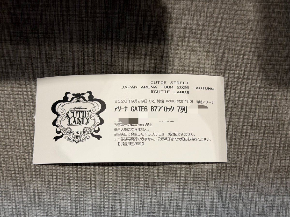 miyabi_cs's tweet photo. CUTIE LAND 有明DAY1
アプグレ外れたのにアリーナでめっちゃトロッコ近かったー
明日はアプグレだからどこの席に飛ばされるのか楽しみ!
#きゅーすと #CUTIE LAND
#桜庭遥花 #梅田みゆ https://t.co/Gzxh9pr0Dy