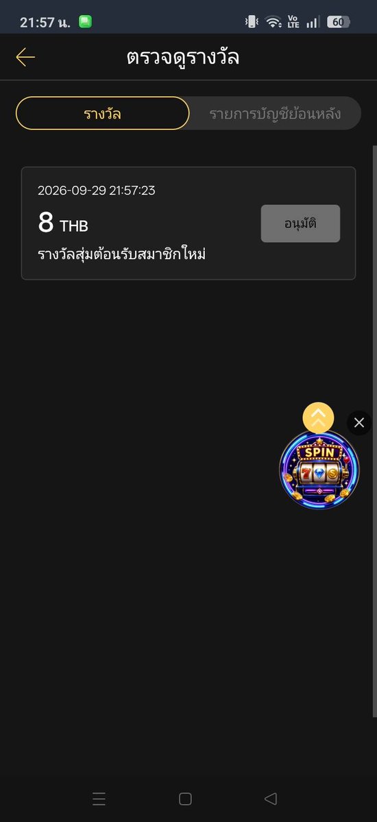 Noway_0908's tweet photo. สมัครกดรับหน้าโปร
https://t.co/9RZK2GpAu0 https://t.co/k8riewz0dp