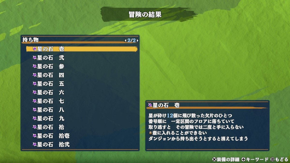 Emokk82's tweet photo. 裏神髄、桃まん印引いて1発で行けてしまった🫨 https://t.co/I55VhvUCOi
