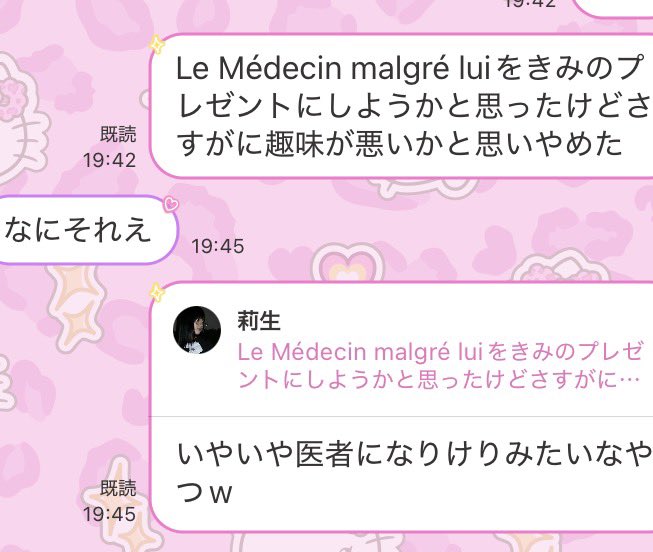 Fernwehexe's tweet photo. ちょっと適当に喋りすぎてるね https://t.co/ttkyZbvj9J