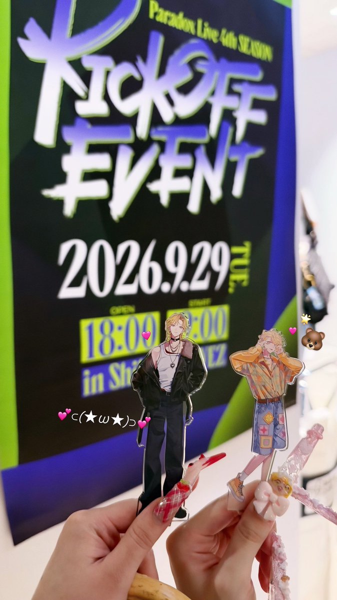 _twinkletoma's tweet photo. 新シーズン嬉しすぎて横揺れした！
こんなに真剣に大好きになれたのパラドックスライブが初めて、ずっと大切🫂💛🩷
#パラライ4th重大発表 https://t.co/MFjWnNBm5D