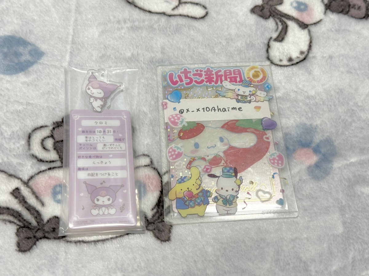 x_x10Ahaime's tweet photo. 【交換】サンリオ ブックマークスタイルチャーム ブックマーク

譲:クロミ
求:シナモン

最短発送が10/9(金)となります
難しいと思いますが宜しくお願い致します https://t.co/k8JDUnPOnL