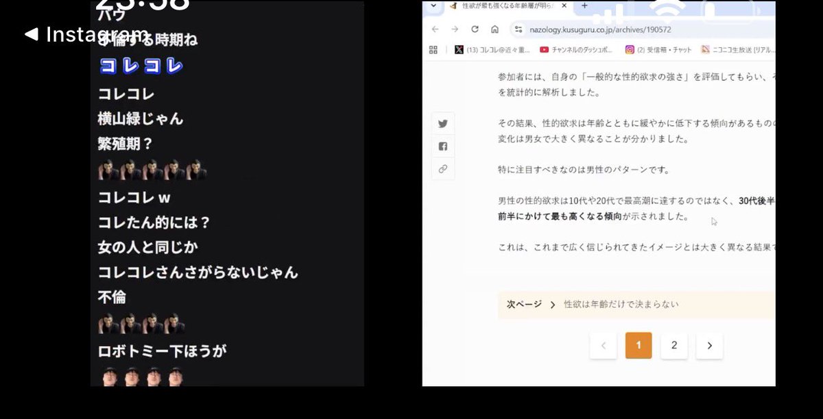 figitontan's tweet photo. うちの旦那は性欲無くなって困ってますwww
私の性欲は上がる一方ですwww
#コレコレ https://t.co/7Syix8oCKn