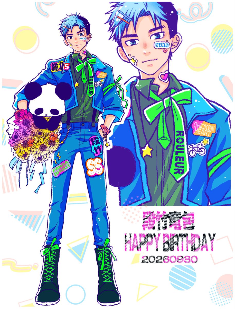 chirol04's tweet photo. 段竹くん誕生日おめでとうございます！！
🎂🎉🎊
一生推しです！！🙏🌟
#段竹竜包生誕祭2026
#段竹竜包誕生祭2026 https://t.co/En1SYIm1EK