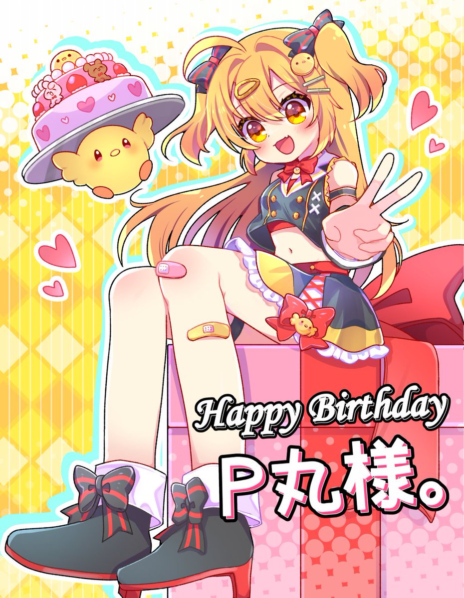 RITSUKI1129's tweet photo. 🎀Happy Birthday P丸様。🎀
最高に面白い動画をいつもありがとうございます！🌟
ずっと大好きです🧡🧡🧡
#ぴーまるあーと #P丸様生誕祭2026 https://t.co/pIdj6psaB0