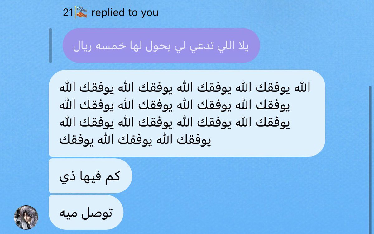 berriesang's tweet photo. تحسب المبلغ يتدبل https://t.co/KEv4HH1gx8