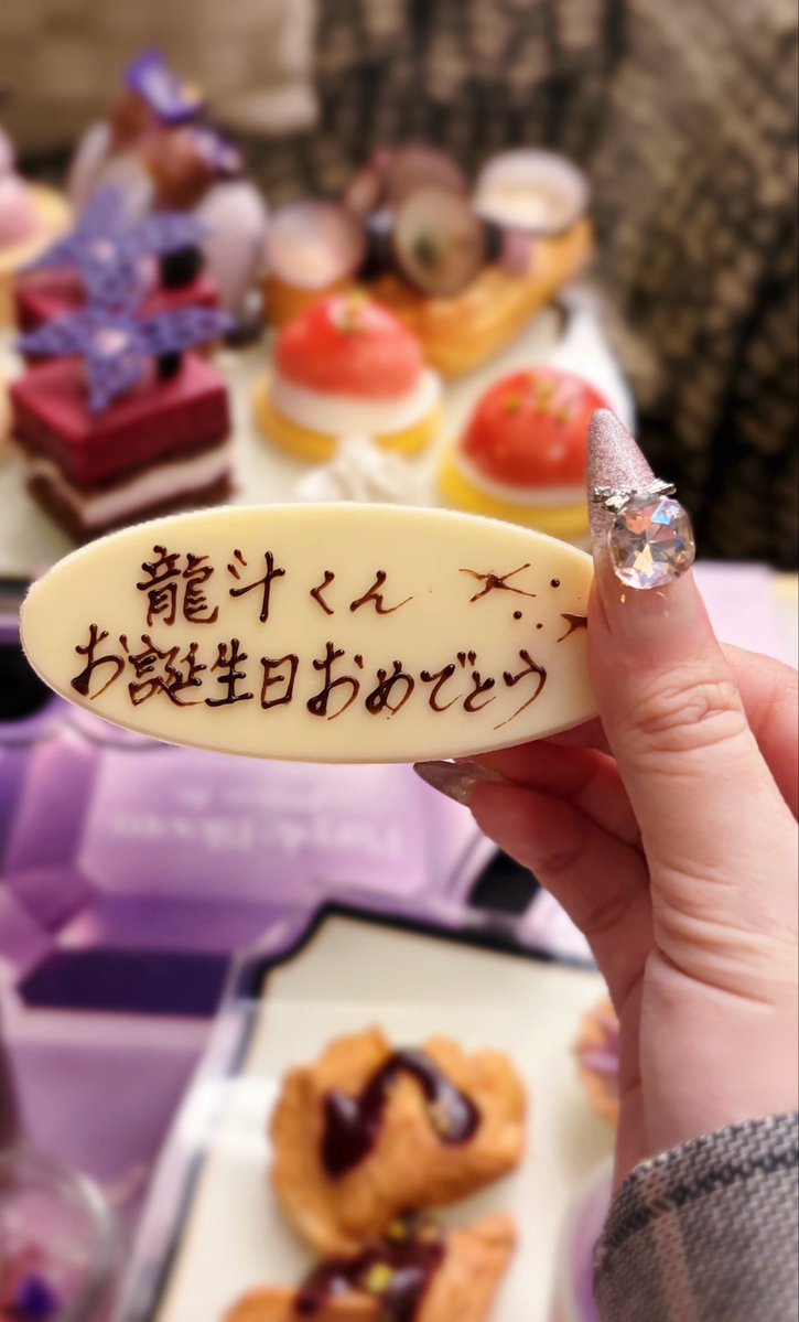 mi39cha_'s tweet photo. ┊        ┊       ┊   ┊    ┊        ┊
┊        ┊       ┊   ┊   ˚✩.  ⋆｡˚. ✩
┊        ┊       ┊   ✩
┊        ┊       ☾⋆
✧⋆      ┊ .  ˚  𝐻𝑎𝑝𝑝𝑦 𝑏𝑖𝑟𝑡ℎ𝑑𝑎𝑦 𝑅𝑦𝑢𝑡𝑜 ★+ﾟ
         ˚✩

#作間龍斗 #作間龍斗生誕祭2026 https://t.co/flkVjriogB