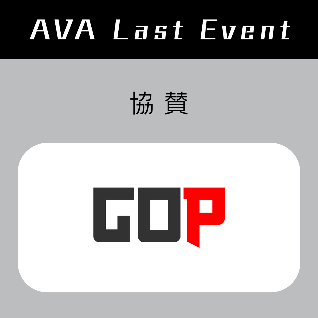 N4Gi_jp's tweet photo. 📢 AVA Last Event 協賛発表①

AVA運営【株式会社G･O･P】様

各種アイテムを賞品提供頂きました。
ありがとうございます！

[Link]
・サイト　https://t.co/zWW8m9vdFt
・AVA(Pmang)　https://t.co/JJ49yTJyRn

#ava_jp https://t.co/ckrX8hzLiW