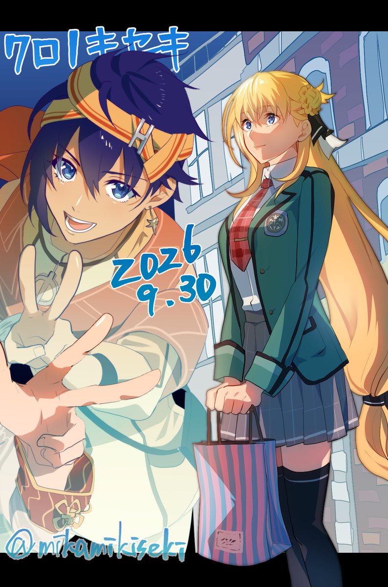 mikamikiseki's tweet photo. 黎🎉祝🎉5周年🎊
(画像、横一列に並んでくれ頼むぞ💪) https://t.co/JrVdieV4eD