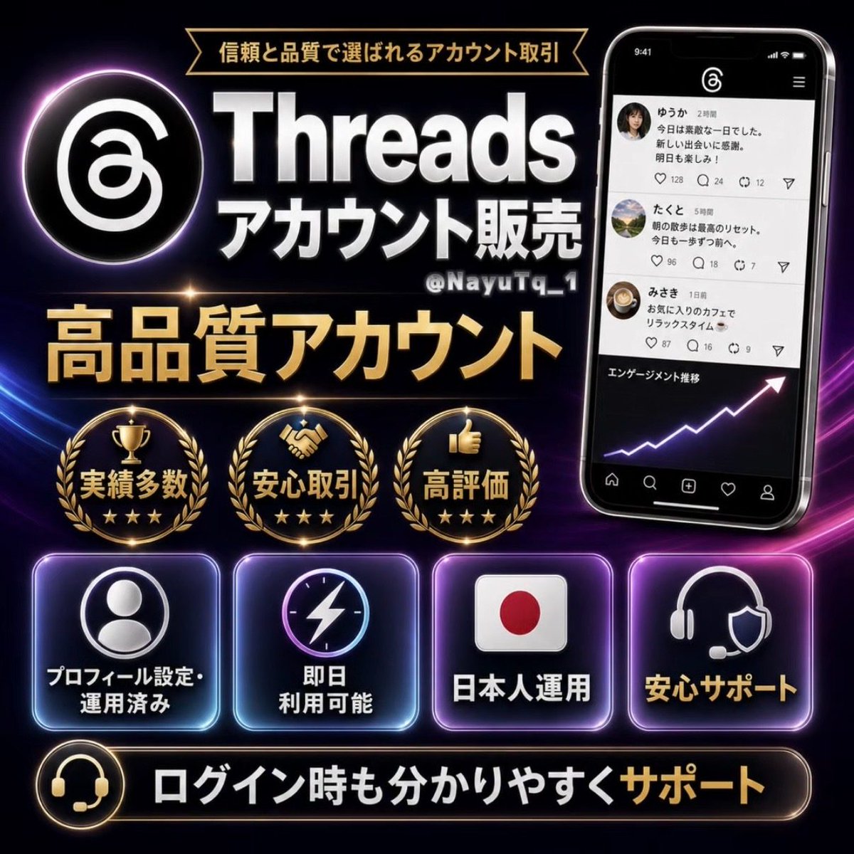 PeterDom1's tweet photo. 本日も代行依頼を受付しています✨
⋆
高品質アカウント販売中📁
⋆
ご依頼はリンクから📩
『https://t.co/ne8lcnQFyH』
⋆
Twitter X インスタ Instagram Threads old
裏アカ女子 裏垢女子 アフィ アカウント販売 https://t.co/BETBxdMBlQ