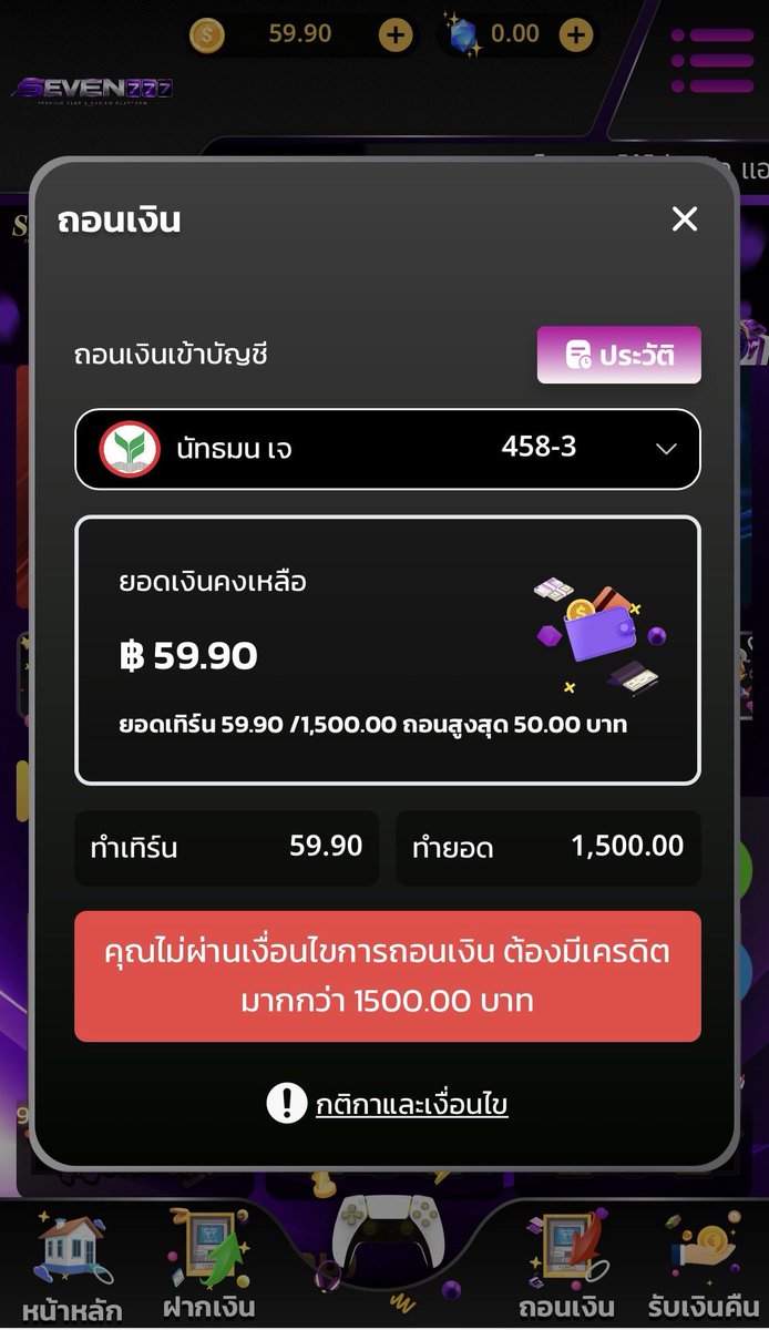 Muay899's tweet photo. รีบเลย สมาชิก
แจกเครดิดฟรี! สมัครผูกเบอร์ครบ
รับเลย 59.- ติดต่อน้องแอดมิน

⚡️ไม่ต้องรอ✔️รับได้เลย
♻️รีทวิต❤️กดใจ
🚀สมัคร : https://t.co/HjE7ku1McP
✏️สมัครผูกเบอร์ครบ รอรับเลย

#เครดิตฟรี #เครดิตฟรี50ล่าสุด
#เครดิตฟรีวันนี้ #เครดิตฟรีล่าสุด
#เครดิตฟรีสมาชิกใหม่ #Seven777 https://t.co/XCj7AK8EEU