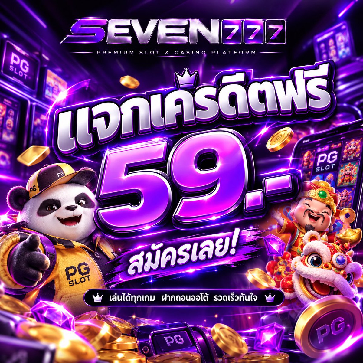 Muay899's tweet photo. รีบเลย สมาชิก
แจกเครดิดฟรี! สมัครผูกเบอร์ครบ
รับเลย 59.- ติดต่อน้องแอดมิน

⚡️ไม่ต้องรอ✔️รับได้เลย
♻️รีทวิต❤️กดใจ
🚀สมัคร : https://t.co/HjE7ku1McP
✏️สมัครผูกเบอร์ครบ รอรับเลย

#เครดิตฟรี #เครดิตฟรี50ล่าสุด
#เครดิตฟรีวันนี้ #เครดิตฟรีล่าสุด
#เครดิตฟรีสมาชิกใหม่ #Seven777 https://t.co/XCj7AK8EEU
