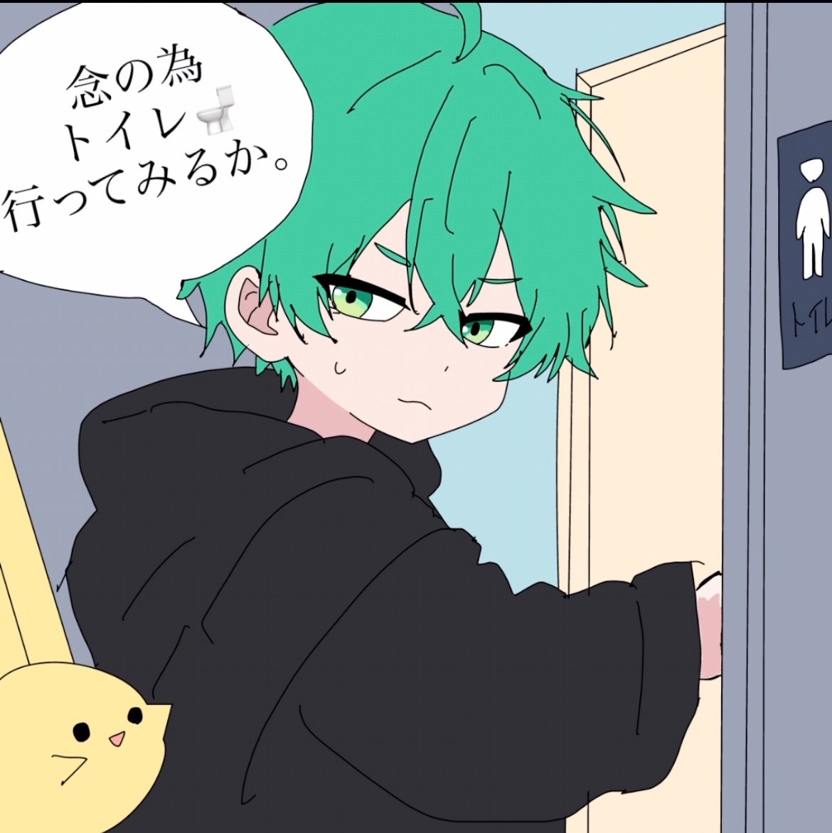 Melonfloatch's tweet photo. 配信出来なくて申し訳ないからオチはないけど四コマ描いたよ！ https://t.co/G299WVI6Qq