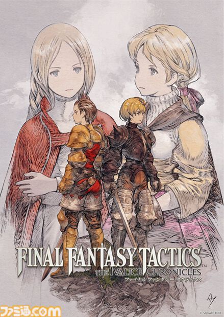 famitsu's tweet photo. 【今日は何の日？】
『ファイナルファンタジータクティクス - イヴァリース クロニクルズ』発売1周年（2025年9月30日発売）
https://t.co/9rSuUYdspW

約30年の時を経て『FFT』がリマスター化。新モード“エンハンスド”で、ついにエルムドアから源氏シリーズが盗めるように。 https://t.co/w5BSeNvwkm