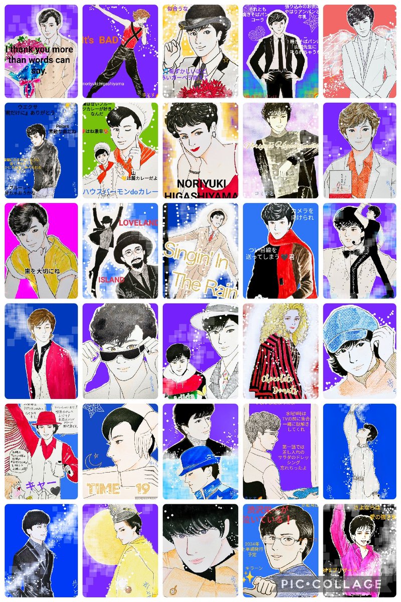 15SDgFMA12uFD8K's tweet photo. 東山紀之さん還暦おめでとうございます

沢山沢山描かせて頂きました🙏💕
もっと沢山描いたのですが
私のアプリでは30枚しか編集出来ませんでした

ルディにまた会いたいです

＃東山紀之誕生祭
＃少年隊
＃還暦 https://t.co/fOmZdEaCMD