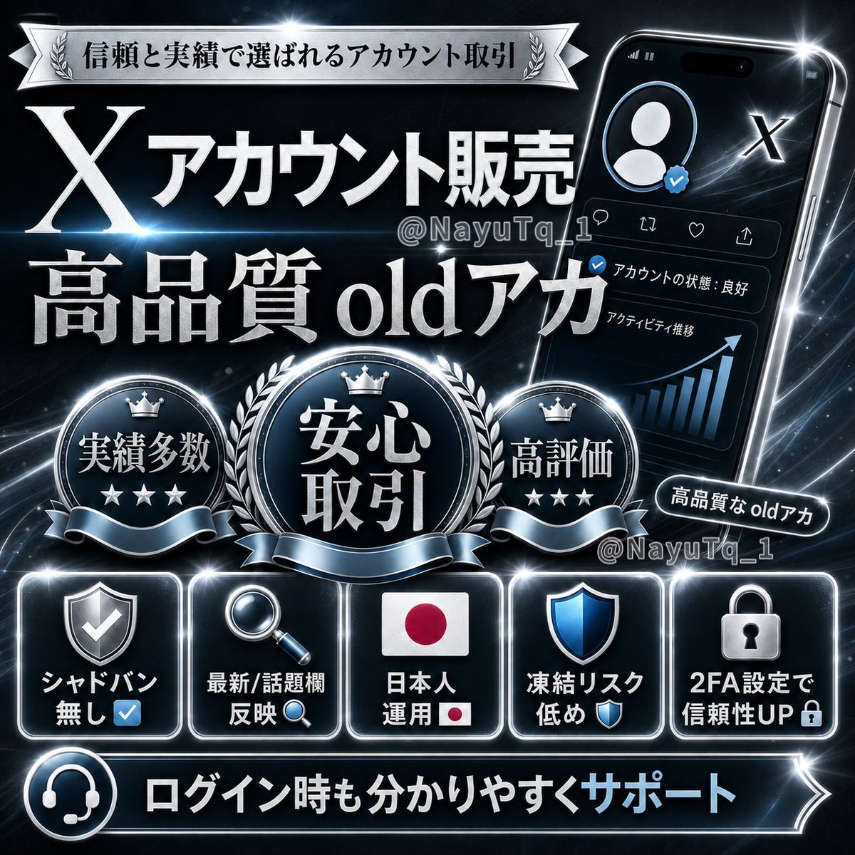 PeterDom1's tweet photo. 本日の代行受付内容をご案内します📣
⋆
即運用可能｜検索反映🔎
最新欄 / 話題欄 載ります✅
⋆
ご依頼はリンクから📩
『https://t.co/ne8lcnQ7J9』
⋆
Twitter X インスタ Instagram Threads old
裏アカ女子 裏垢女子 アフィ アカウント販売 https://t.co/UvSOkyzG1T