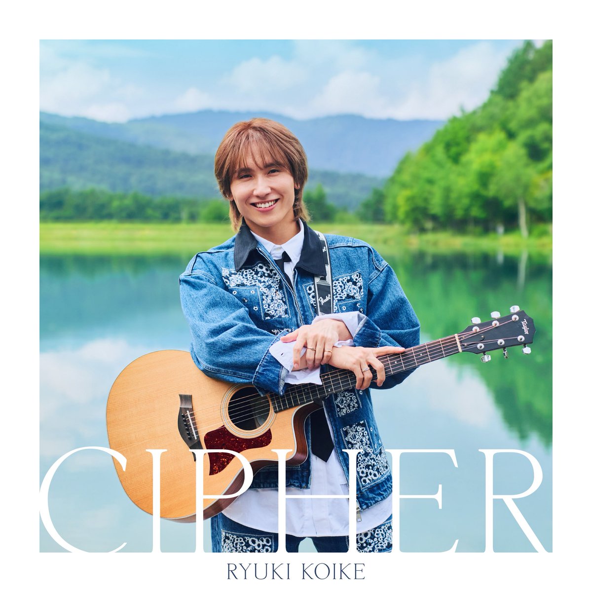 genic_staff's tweet photo. ◇━━━━━━━━━━━━━━━━◇
                      #小池竜暉
   1stセルフカバーアルバム「CIPHER」
                       Release!!!
◇━━━━━━━━━━━━━━━━◇

🎧 https://t.co/EUHHC7rukk

作家、アーティストの両軸で紡がれる小池竜暉イズムを、ぜひご堪能ください🧡

@RYUKI_GENIC #CIPHER #GENIC