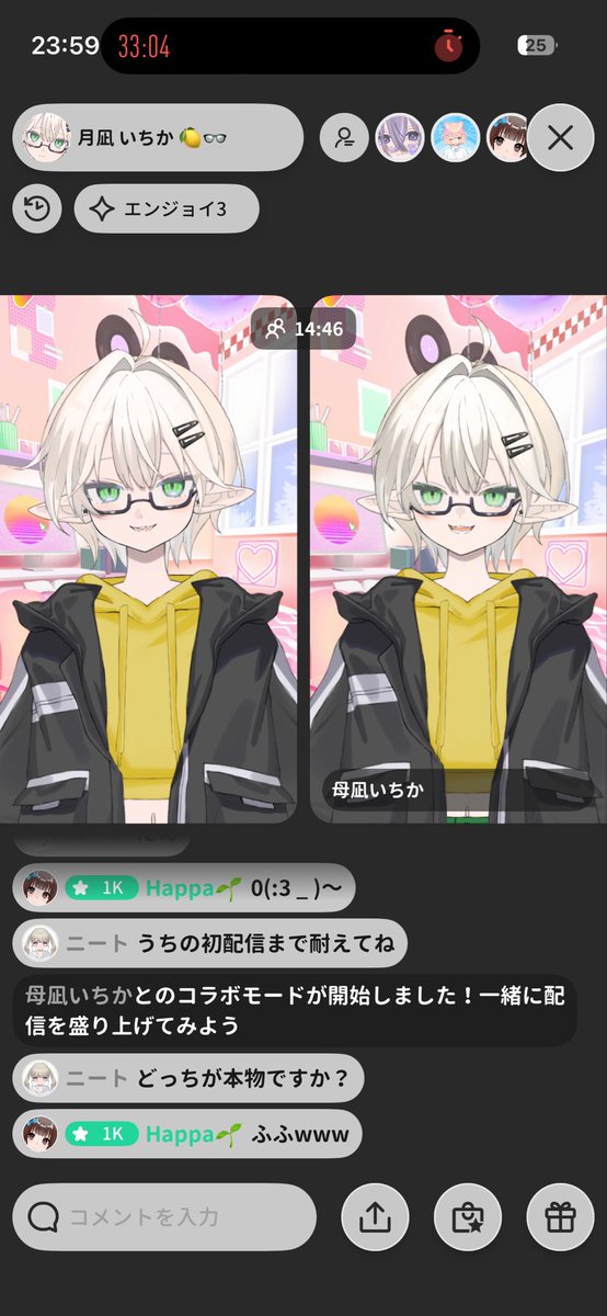 rizukoq's tweet photo. いちかと偽にちか https://t.co/fkAErADERW