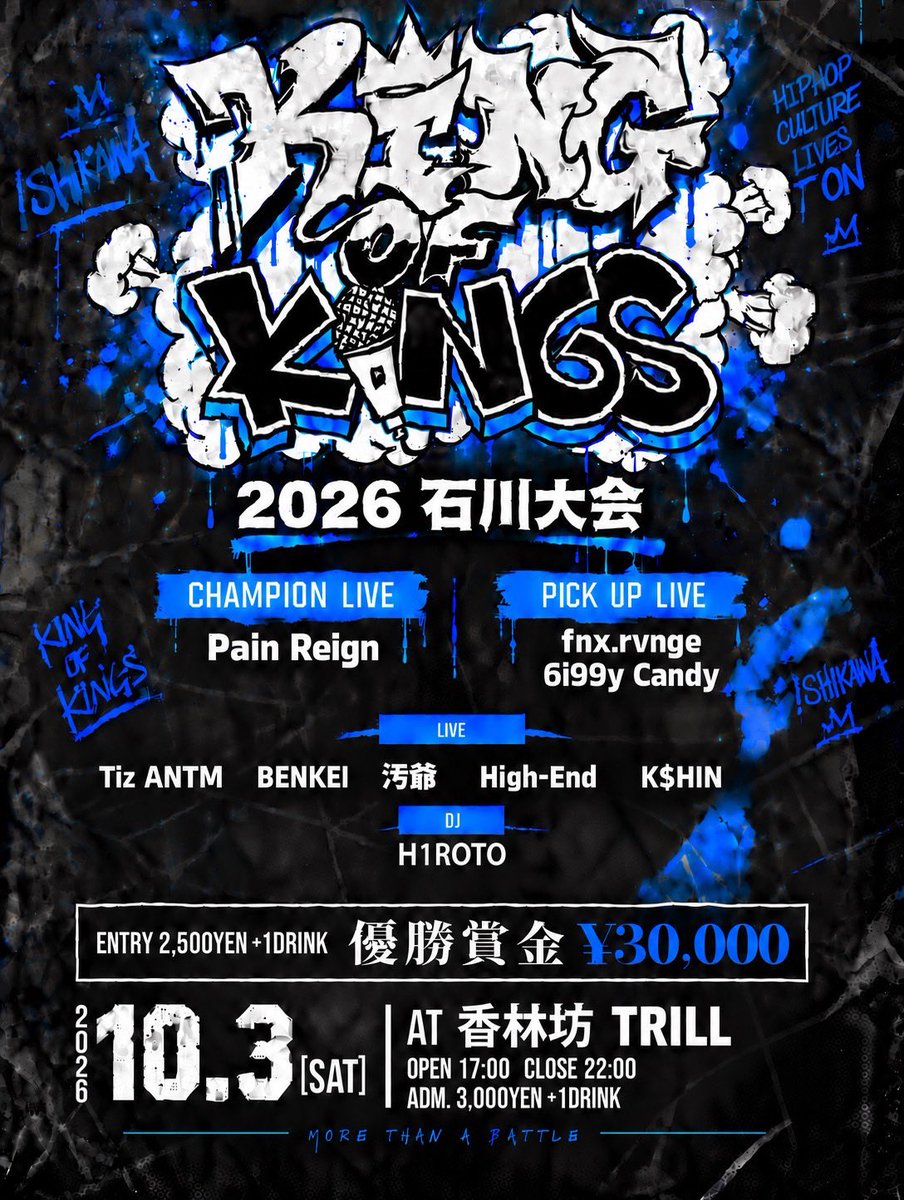 KSHIN11293's tweet photo. 今週土曜日！KOK石川予選！
司会もLIVEもバトルもします！
目指すはUMB以上の成績💪
優勝ゲトりに行きます https://t.co/3Yyr75OqsH